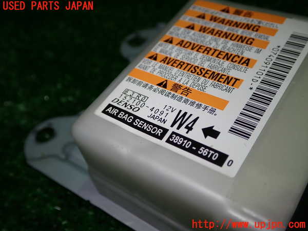 1UPJ-9233176145]ワゴンR(MH95S)エアバッグコンピューター 【展開済 ジャンク】_2