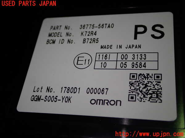 1UPJ-9233176146]ワゴンR(MH95S)コンピューター1 (36775-56TA0) 中古_2