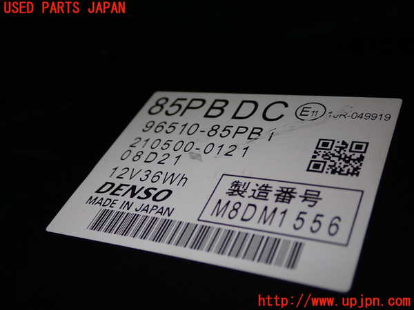 1UPJ-9233176911]ワゴンR(MH95S)ハイブリッドバッテリー1 中古_2