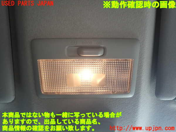 1UPJ-9233176411]ワゴンR(MH95S)ルームランプ1 (1列目) 中古_2