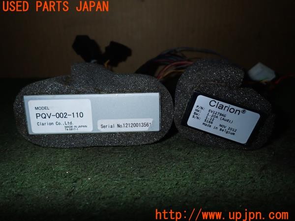 3UPJ=9233180580]アウディ TTSクーペ(8JCDLF)Clarion クラリオン EV1279AG PQV-002-110 オーディオ変換アダプター ユニット 中古_4