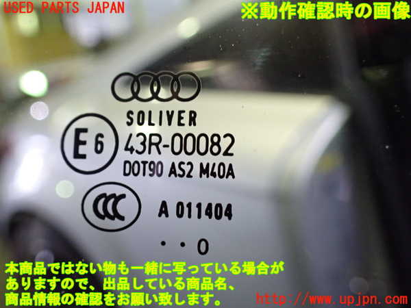 1UPJ-9233181230]アウディ・TTS クーペ(8JCDLF)右ドア M40A 中古_5
