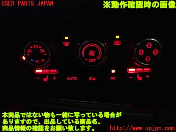 1UPJ-9233186066]アウディ・TTS クーペ(8JCDLF)エアコンスイッチ1 中古_4