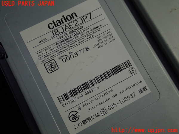 1UPJ-9233186589]アウディ・TTS クーペ(8JCDLF)カーナビゲーション 中古_2