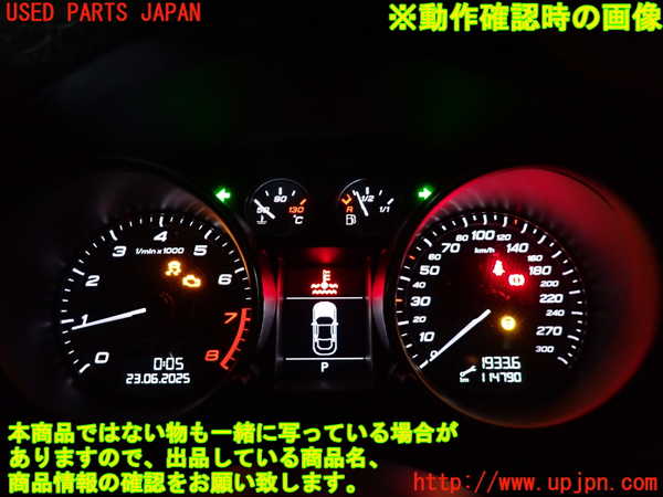 1UPJ-9233186170]アウディ・TTS クーペ(8JCDLF)スピードメーター 中古_4