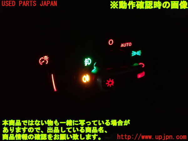 1UPJ-9233186285]アウディ・TTS クーペ(8JCDLF)ライトスイッチ 中古_4