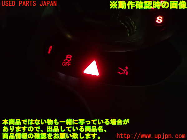 1UPJ-9233186306]アウディ・TTS クーペ(8JCDLF)スイッチ1 (ハザード) 中古_3