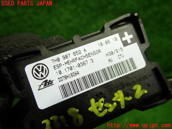 1UPJ-9233186382]アウディ・TTS クーペ(8JCDLF)センサー2 中古_2