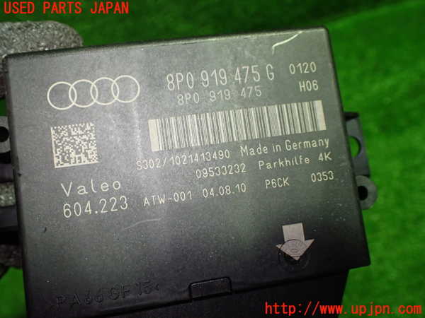 1UPJ-9233186149]アウディ・TTS クーペ(8JCDLF)コンピューター4 (8P0 919 475 G) 中古_2