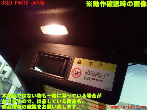 1UPJ-9233187630]アウディ・TTS クーペ(8JCDLF)室内サンバイザー左側 中古_4