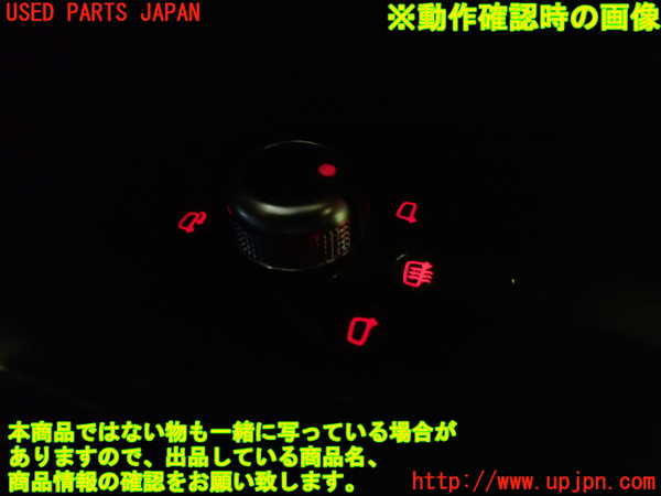 1UPJ-9233186280]アウディ・TTS クーペ(8JCDLF)ミラースイッチ 中古_3