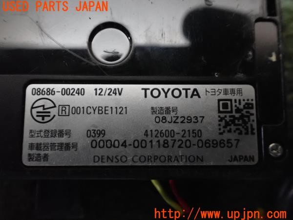 3UPJ=9233190503]ハイエースワゴン(RZH101G)純正 08686-00240 ETC車載器 中古_5