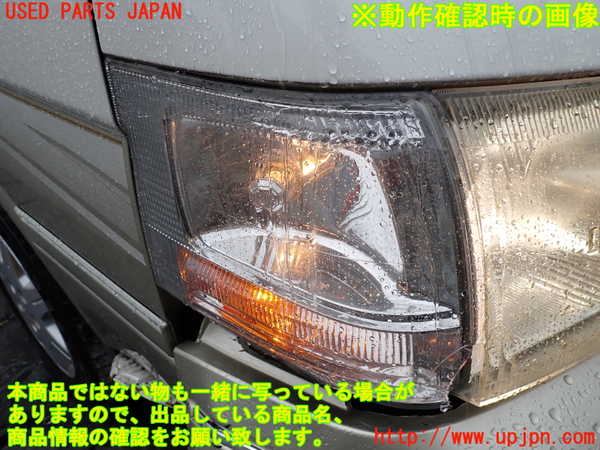 1UPJ-9233191150]ハイエースワゴン100系(RZH101G)右コーナーランプ ジャンク部品取り_5