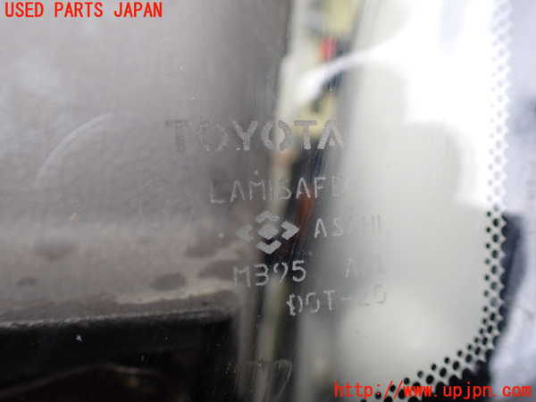 1UPJ-9233191195]ハイエースワゴン100系(RZH101G)フロントガラス M395 中古_3