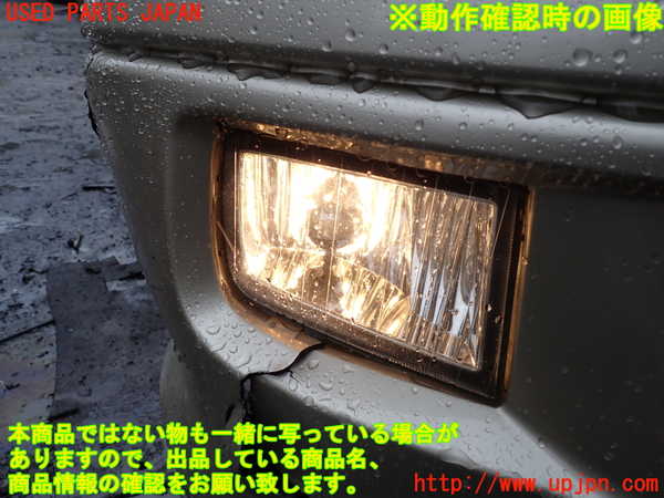 1UPJ-9233191180]ハイエースワゴン100系(RZH101G)右フォグ 中古_5