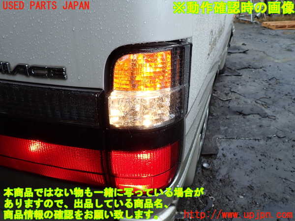 1UPJ-9233191530]ハイエースワゴン100系(RZH101G)右テールランプ 中古_4