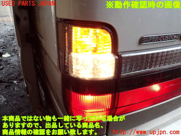 1UPJ-9233191536]ハイエースワゴン100系(RZH101G)左テールランプ 中古_5