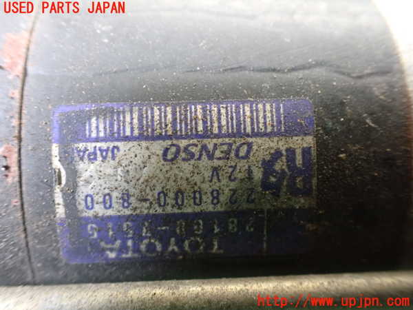 1UPJ-9233196010]ハイエースワゴン100系(RZH101G)セルモーター 中古_4