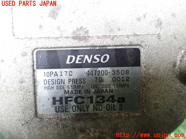 1UPJ-9233196025]ハイエースワゴン100系(RZH101G)エアコンコンプレッサー 中古_4