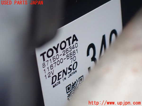 1UPJ-9233196081]ハイエースワゴン100系(RZH101G)エバポレーター1 (フロント) 中古_5