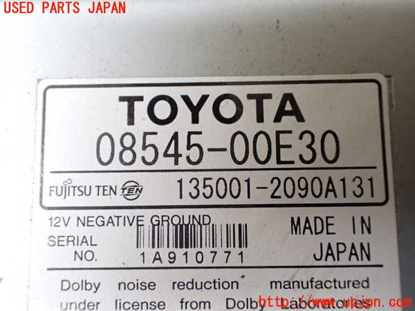 1UPJ-9233196589]ハイエースワゴン100系(RZH101G)カーナビゲーション 中古_4