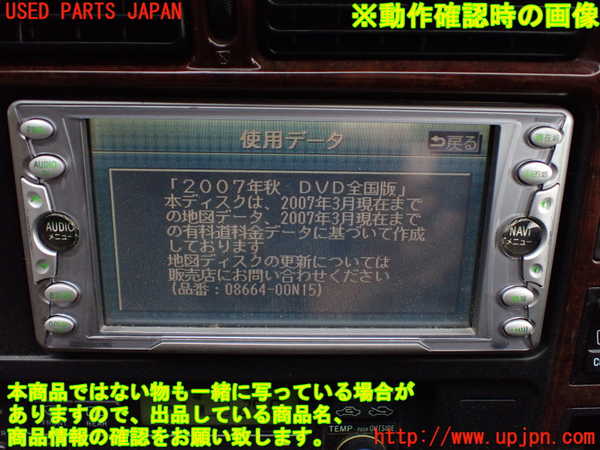 1UPJ-9233196589]ハイエースワゴン100系(RZH101G)カーナビゲーション 中古_5