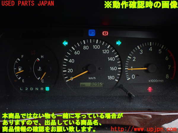 1UPJ-9233196170]ハイエースワゴン100系(RZH101G)スピードメーター 中古_5