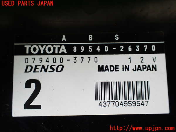 1UPJ-9233196125]ハイエースワゴン100系(RZH101G)ABSコンピューター 中古_2