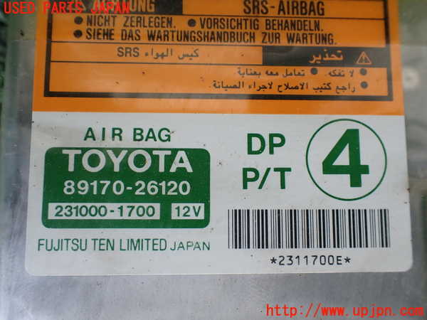 1UPJ-9233196145]ハイエースワゴン100系(RZH101G)エアバッグコンピューター 中古_2