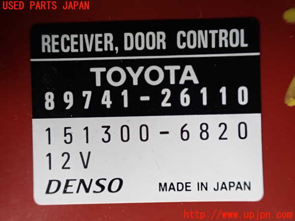 1UPJ-9233196146]ハイエースワゴン100系(RZH101G)コンピューター1 (ドア) 中古_2