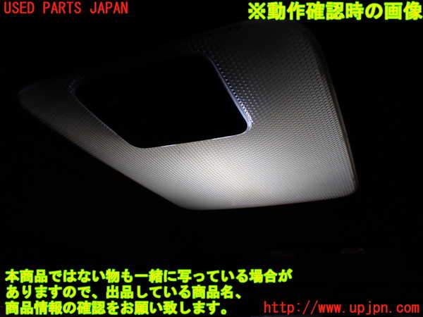 1UPJ-9233196412]ハイエースワゴン100系(RZH101G)ルームランプ2 (２列目真中) 中古_4
