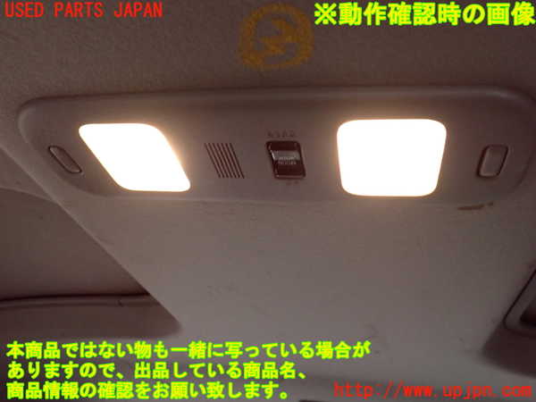 1UPJ-9233196413]ハイエースワゴン100系(RZH101G)ルームランプ3 (３列目) 中古_2