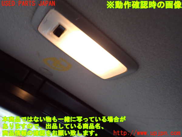 1UPJ-9233196414]ハイエースワゴン100系(RZH101G)ルームランプ4 (３列目) 中古_2