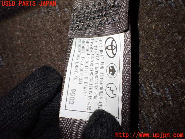 1UPJ-9233197155]ハイエースワゴン100系(RZH101G)右2列目シートベルト 中古_2