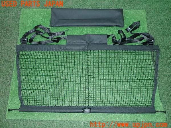 3UPJ=9233200652]ボルボ XC60(DB4204TXC)純正 31263598 ラゲッジネット カーゴネット ドッグガード 中古_2