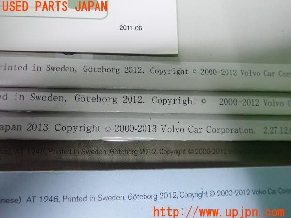 3UPJ=9233200802]ボルボ XC60(DB4204TXC)取扱説明書 取説 車両マニュアル 中古_5