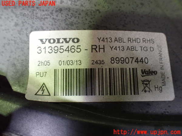 1UPJ-9233201130]ボルボ・XC60(DB4204TXC)右ヘッドライト HID 中古_4