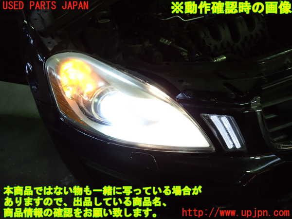 1UPJ-9233201130]ボルボ・XC60(DB4204TXC)右ヘッドライト HID 中古_5