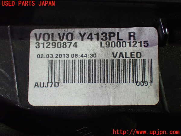 1UPJ-9233201150]ボルボ・XC60(DB4204TXC)右コーナーランプ 中古_3