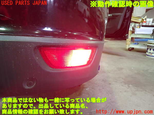 1UPJ-9233201154]ボルボ・XC60(DB4204TXC)右リアコーナーランプ 中古_4