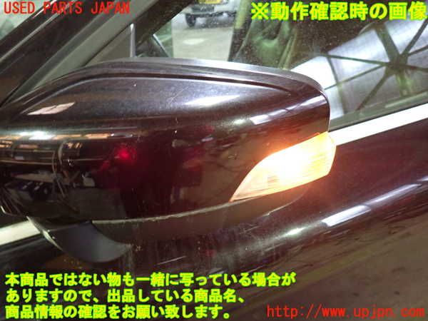 1UPJ-9233201212]ボルボ・XC60(DB4204TXC)左ドアミラー 中古_5
