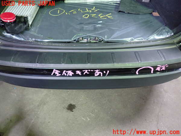 1UPJ-9233201610]ボルボ・XC60(DB4204TXC)リアバンパー 中古_3