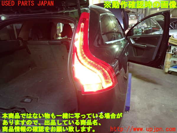 1UPJ-9233201530]ボルボ・XC60(DB4204TXC)右テールランプ 【ジャンク】_5