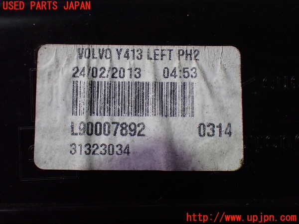 1UPJ-9233201536]ボルボ・XC60(DB4204TXC)左テールランプ 中古_3