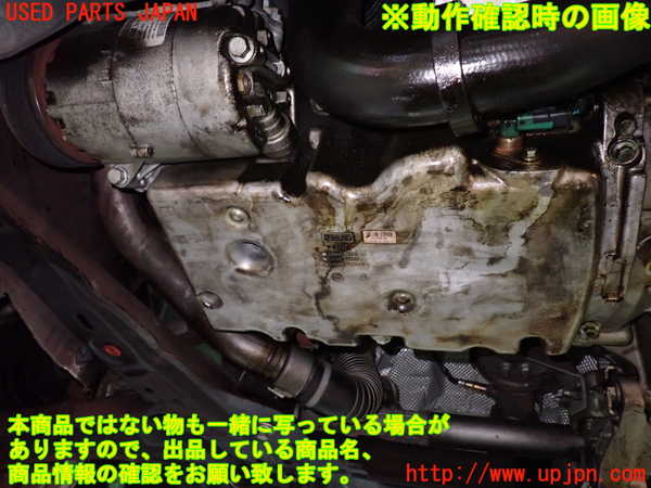 1UPJ-9233202010]ボルボ・XC60(DB4204TXC)エンジン B4204T 中古_5