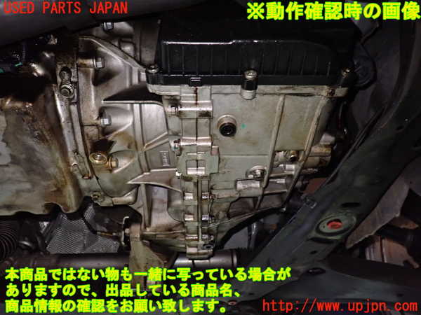 1UPJ-9233203010]ボルボ・XC60(DB4204TXC)ミッション AT B4204T 中古_5