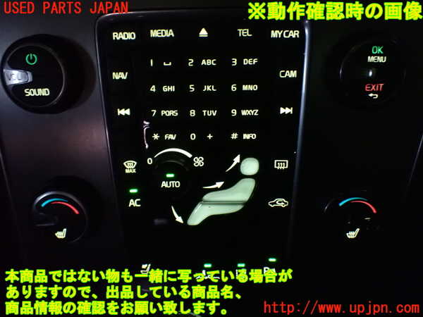 1UPJ-9233206066]ボルボ・XC60(DB4204TXC)エアコンスイッチ1 中古_3