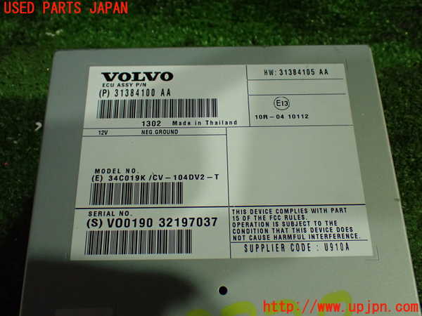 1UPJ-9233206525]ボルボ・XC60(DB4204TXC)アンプ 中古_3