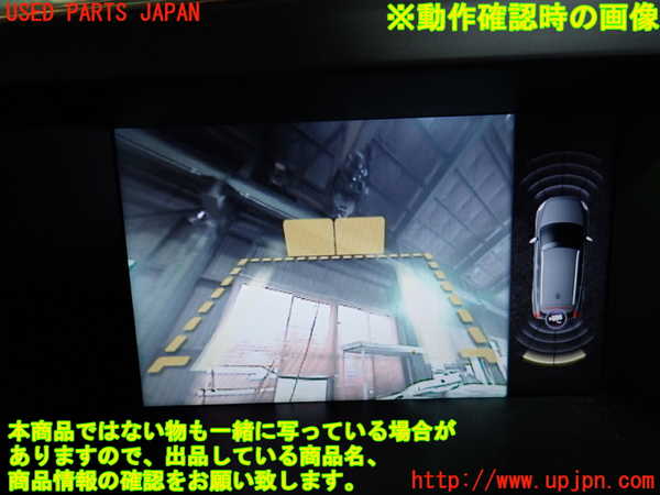1UPJ-9233206629]ボルボ・XC60(DB4204TXC)モニター 中古_4