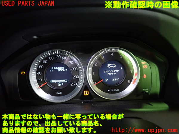 1UPJ-9233206170]ボルボ・XC60(DB4204TXC)スピードメーター 中古_4